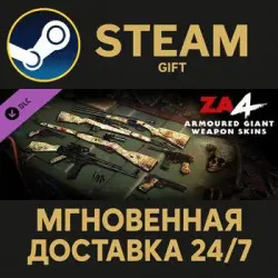 Zombie Army 4: Armoured Giant Weapon Skins Steam PC Gift AUTO DELIVERY DLC