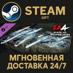 Zombie Army 4: Black Ice Weapon Skins Steam PC Gift AUTO DELIVERY DLC
