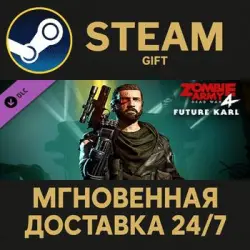 Zombie Army 4: Future Karl Outfit Steam PC Gift AUTO DELIVERY DLC