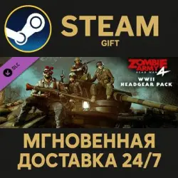 Zombie Army 4: WWII Headgear Pack Steam PC Gift AUTO DELIVERY DLC
