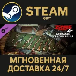 Zombie Army 4: Bandages Weapon Skins Steam PC Gift AUTO DELIVERY DLC