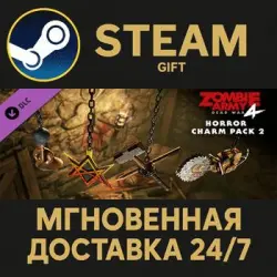 Zombie Army 4: Horror Charm Pack 2 Steam PC Gift AUTO DELIVERY DLC