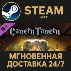 Cavern Tavern Steam Gift СТИМ ГИФТ ПК АВТОДОСТАВКА ПОДАРОК DLC