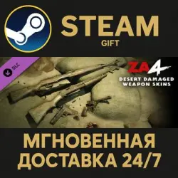 Zombie Army 4: Desert Damaged Weapon Skins Steam PC Gift AUTO DELIVERY DLC