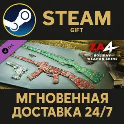 Zombie Army 4: Holiday Weapon Skins Steam PC Gift AUTO DELIVERY DLC