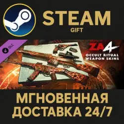 Zombie Army 4: Occult Ritual Weapon Skins Steam PC Gift AUTO DELIVERY DLC