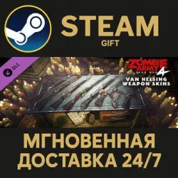Zombie Army 4: Van Helsing Weapon Skins Steam PC Gift AUTO DELIVERY DLC