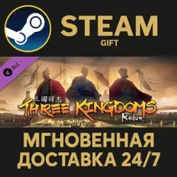 Three Kingdoms Redux Steam PC Gift AUTO DELIVERY DLC