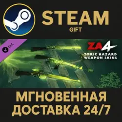Zombie Army 4: Toxic Hazard Weapon Skins Steam PC Gift AUTO DELIVERY DLC