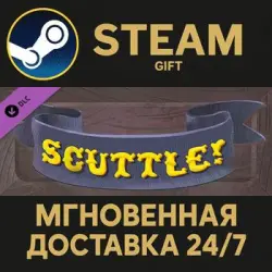 Scuttle! Steam PC Gift AUTO DELIVERY DLC