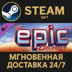 Tiny Epic Galaxies Steam PC Gift AUTO DELIVERY DLC