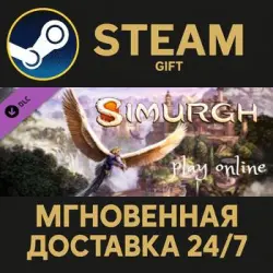 Simurgh Steam PC Gift AUTO DELIVERY DLC