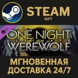 One Night Ultimate Werewolf Steam PC Gift AUTO DELIVERY DLC