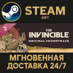 The Invincible: Original Soundtrack Steam PC Gift AUTO DELIVERY DLC