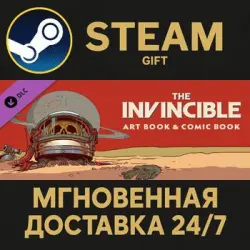 The Invincible: Art Book & Comic Book Steam PC Gift AUTO DELIVERY DLC