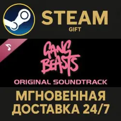Gang Beasts Soundtrack Steam PC Gift AUTO DELIVERY DLC