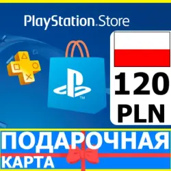 PlayStation карта оплаты PSN 120 PLN Польша PL