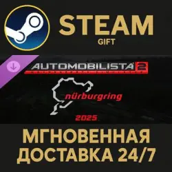 Automobilista 2 - Nürburgring 2025 Steam PC Gift AUTO DELIVERY DLC