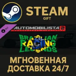 Automobilista 2- Brazilian Racing Legends Pack Pt1 Steam PC Gift AUTO DELIVERY DLC