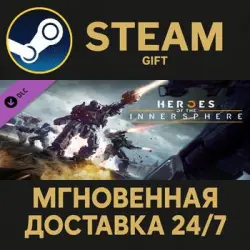 MechWarrior 5: Mercenaries - Heroes of the Inner Sphere Steam PC Gift AUTO DELIVERY
