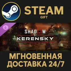 MechWarrior 5: Mercenaries - Shadow of Kerensky Steam PC Gift AUTO DELIVERY DLC