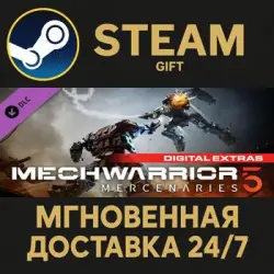 MechWarrior 5: Mercenaries - Digital Content Steam PC Gift AUTO DELIVERY DLC