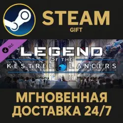MechWarrior 5: Mercenaries - Legend of the Kestrel Lancers Steam PC Gift DLC