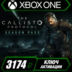 Протоколы Юпитера — Сезонный абонемент для Xbox (активация ключом)