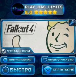Fallout 4 — Game of the Year KEY STEAM CIS+RU