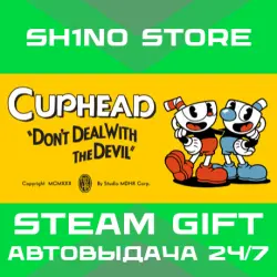 Cuphead STEAM GIFT