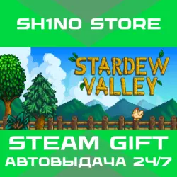 Stardew Valley STEAM GIFT