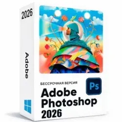 Adobe Photoshop - Key