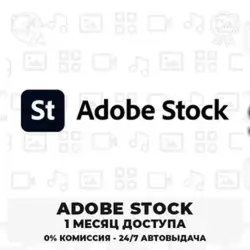 Adobe stock - Key
