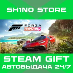 Forza Horizon 5 - Premium Edition STEAM GIFT