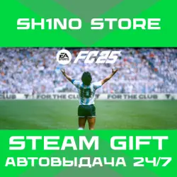 EA SPORTS FC 25 STEAM GIFT