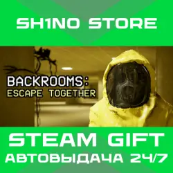 Backrooms: Escape Together STEAM GIFT