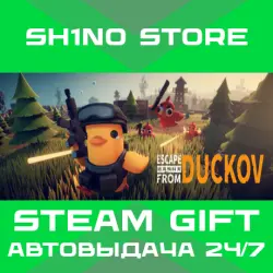 Escape from Duckov STEAM GIFT
