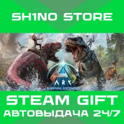 ARK: Survival Ascended STEAM GIFT