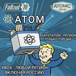 Fallout 76 Атомы - Key (Атомы)