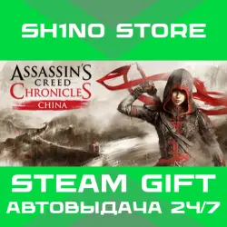 Assassin's Creed Chronicles - China STEAM GIFT