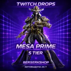 МИСА ПРАЙМ + СЛОТ АВТОВЫДАЧА Warframe Twitch Drop