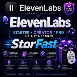 ElevenLabs | STARTER , CREATOR , PRO FOR 1-12 MONTHS | TO YOUR /NEW ACCOUNT |