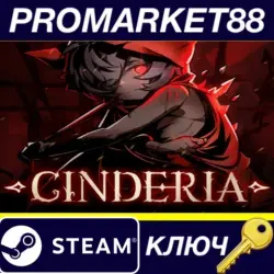 Cinderia PC Steam Key GLOBAL