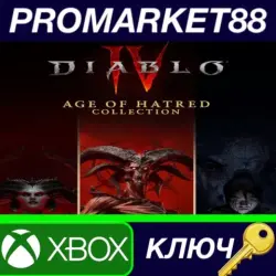 Diablo IV: Age of Hatred Collection EU XBOX One / Xbox Series X|S Key