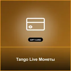 Tango Live Монеты - Key