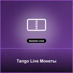 Tango Live Монеты - Key