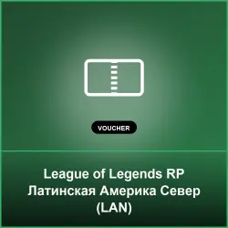 League of Legends RP Латинская Америка Север (LAN) - Key (Латинская Америка Север (LAN))