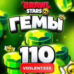 Brawl Stars Гемы 110 - Key (110)
