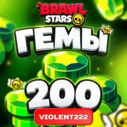 Brawl Stars Гемы 200 - Key (200)