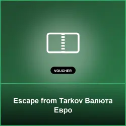 Escape from Tarkov Валюта Евро - Key (Евро)